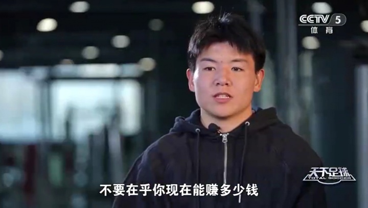 华体会体育官方-徐彬：邵佳一是第一位让我留洋的教练，他说不要在乎赚多少钱