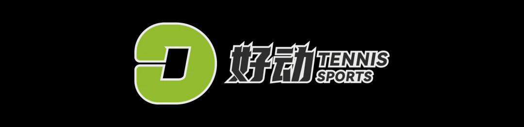 华体会体育官方-澳网2026单打第二轮 中国军团独苗王欣瑜解锁32强 刷新个人赛会最佳纪录