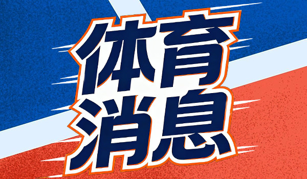 华体会-2.75亿合同摆在桌上才能谈，字母哥把雄鹿逼进&amp;quot;先出价&amp;quot;死局